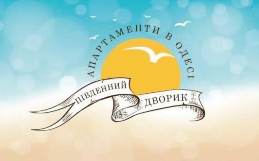 Апарт отель Южный Дворик Одесса Экстерьер фото